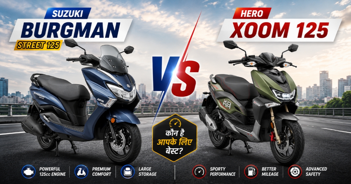 Suzuki Burgman Street 125 Vs Hero Xoom 125
