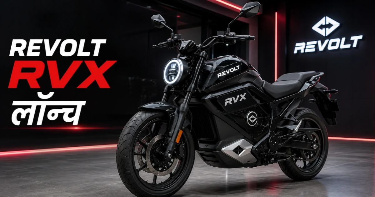Revolt RVX